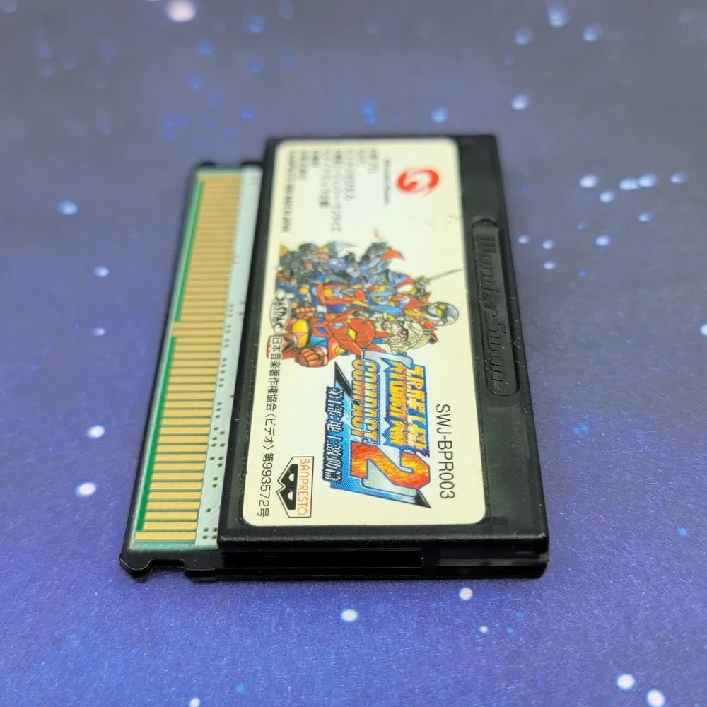 Super Robot Taisen Compact 2 Dai 1 Bu Chijou Gekidou Hen (Bandai Wonderswan) 109